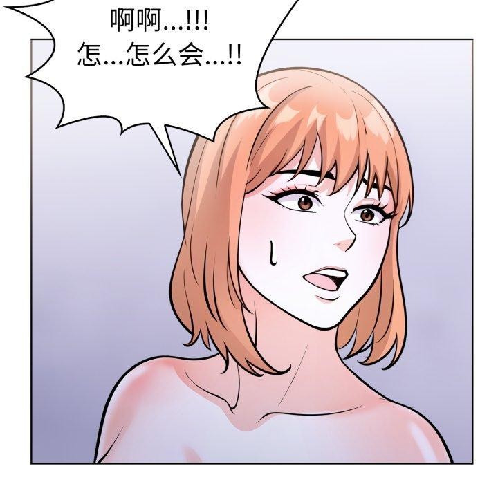 走不出的房间：第二季第21話