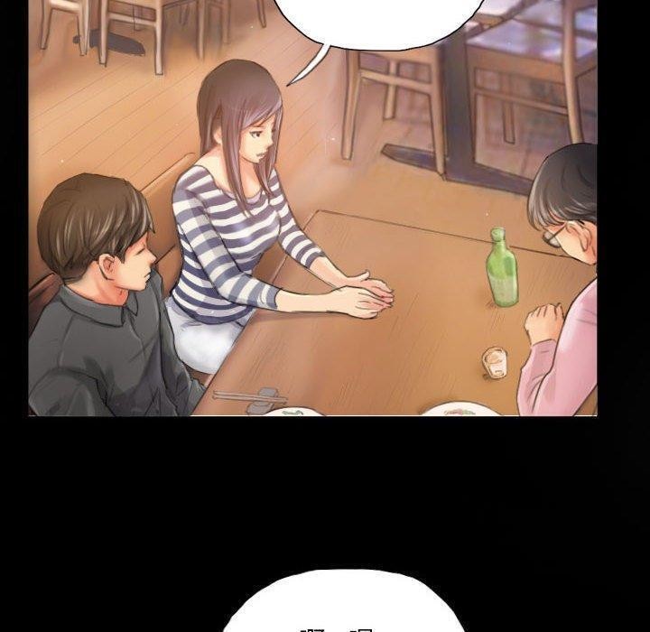 灵魂互换第19話