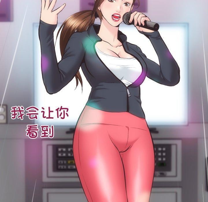 房产姐妹花第23話