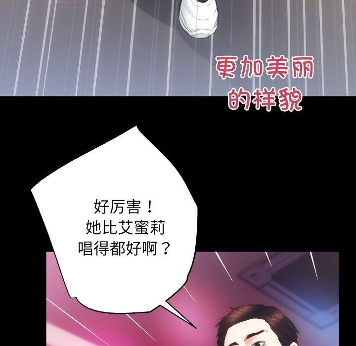 房产姐妹花第23話