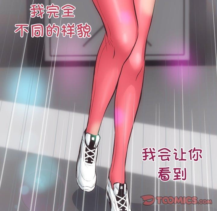 房产姐妹花第23話