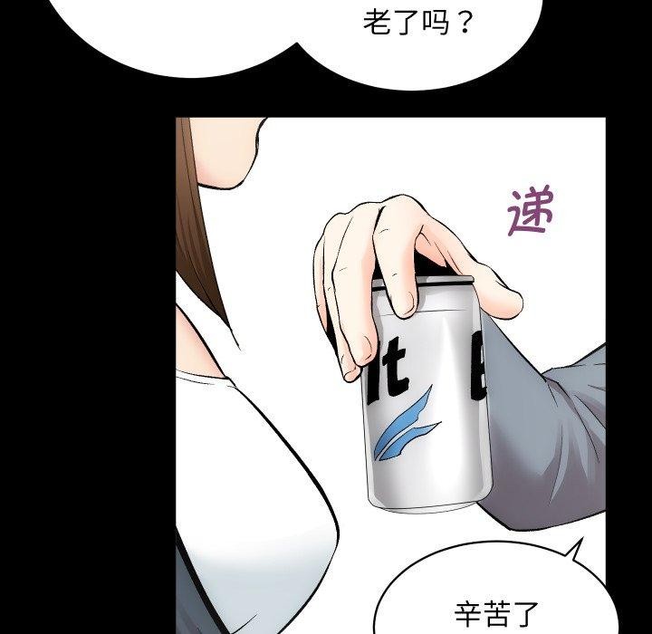 房产姐妹花第23話