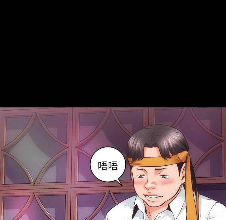 房产姐妹花第23話