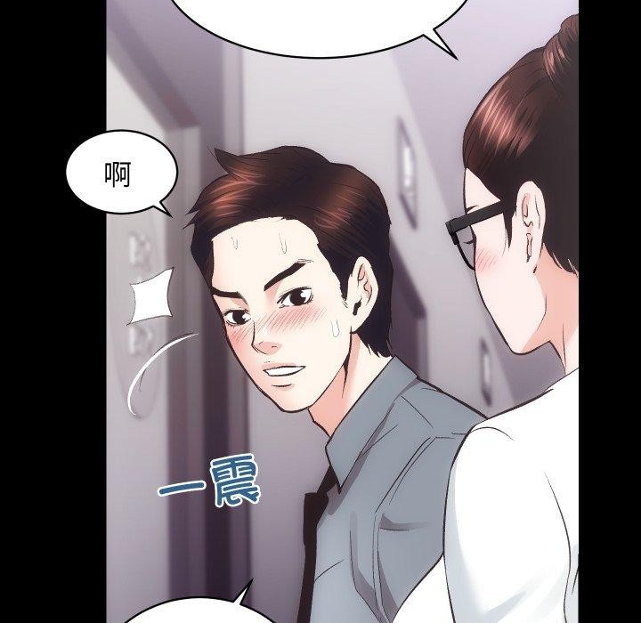 房产姐妹花第23話