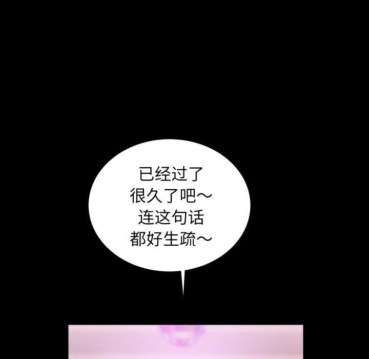 房产姐妹花第23話