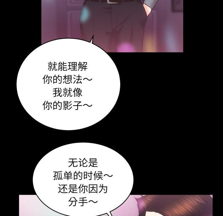 房产姐妹花第23話