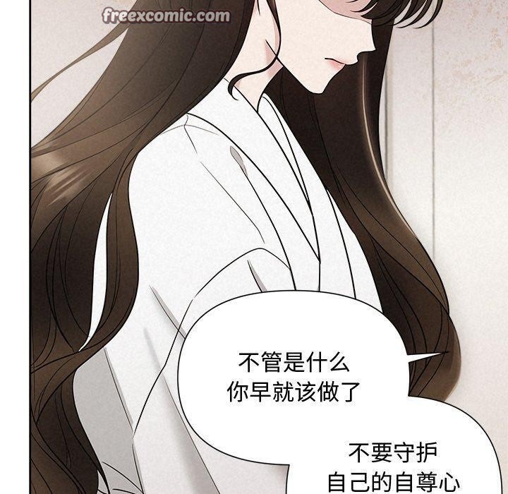 被吞噬的夜第18話