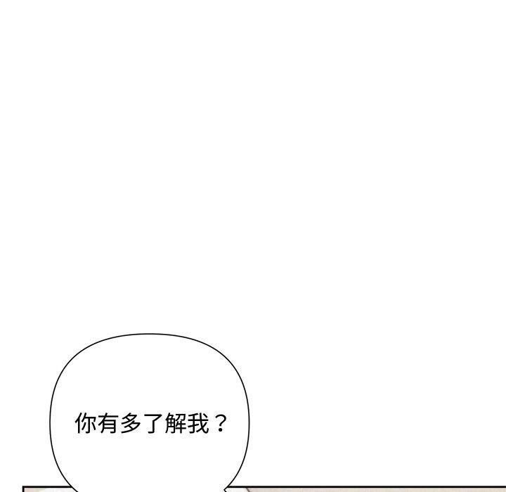 被吞噬的夜第18話