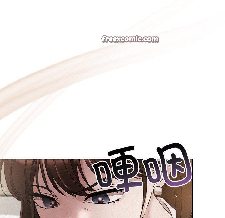 被吞噬的夜第18話