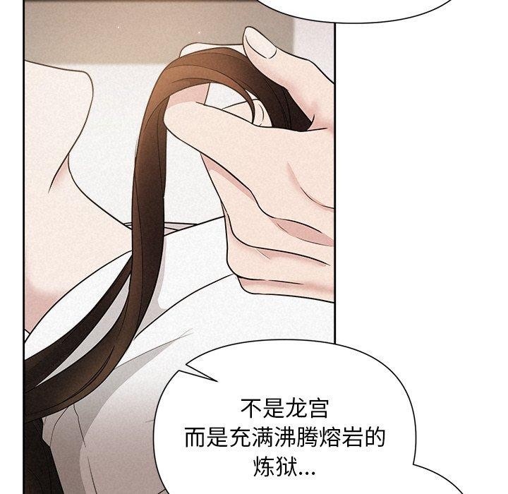 被吞噬的夜第18話