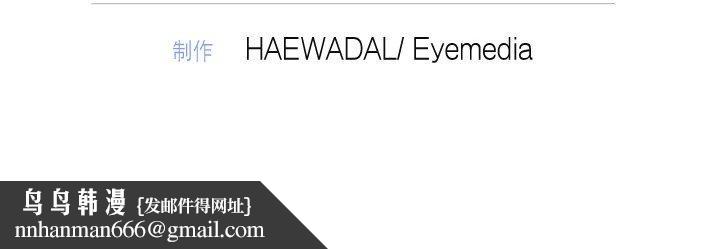 被吞噬的夜第18話