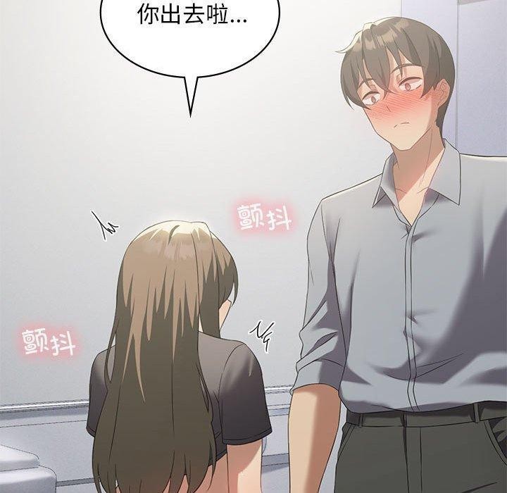 我靠升级逆袭成为大师第37話