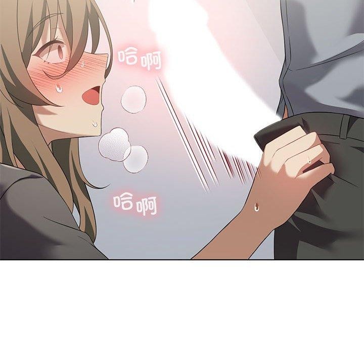 我靠升级逆袭成为大师第37話