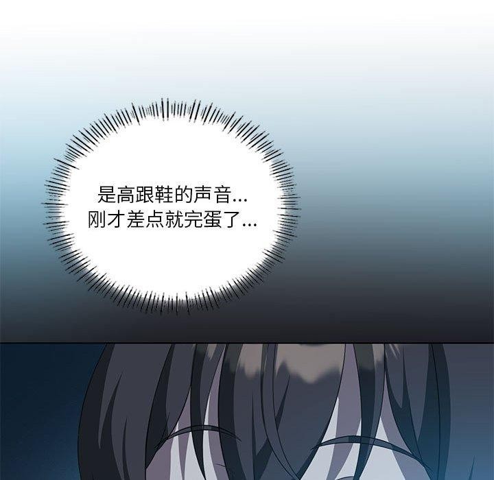 我靠升级逆袭成为大师第37話