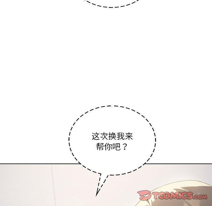 我靠升级逆袭成为大师第37話