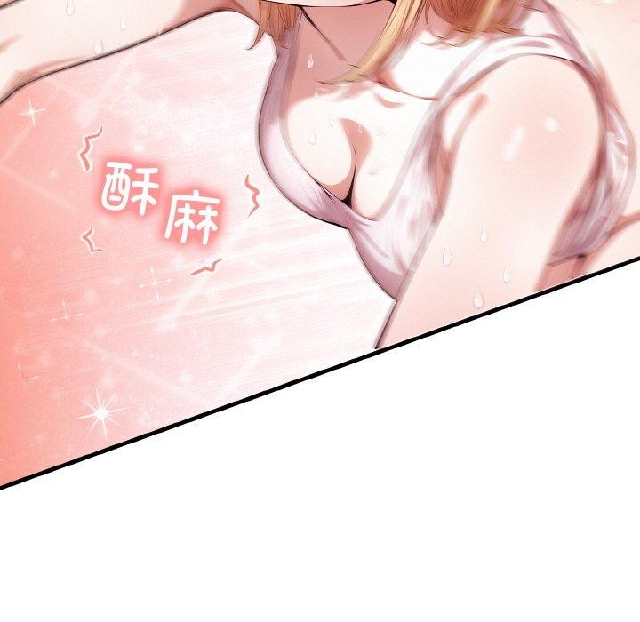 被隔壁房的男人NTR第11話