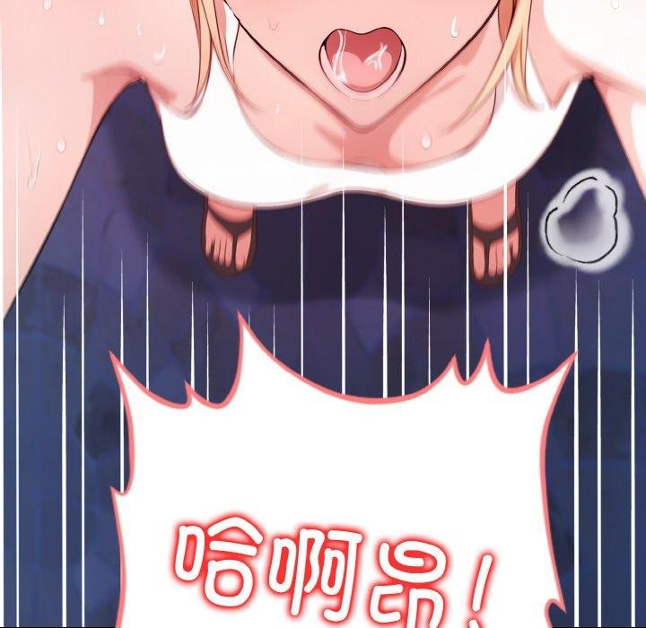 被隔壁房的男人NTR第11話