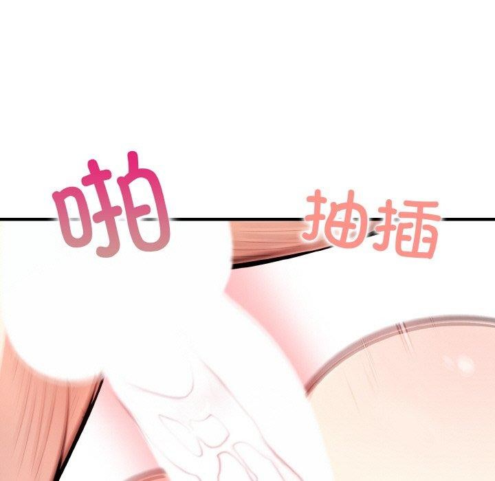 被隔壁房的男人NTR第11話