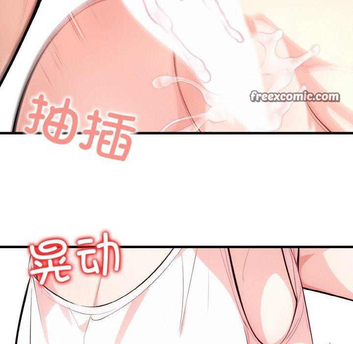 被隔壁房的男人NTR第11話