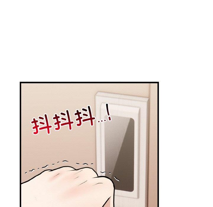 被隔壁房的男人NTR第11話