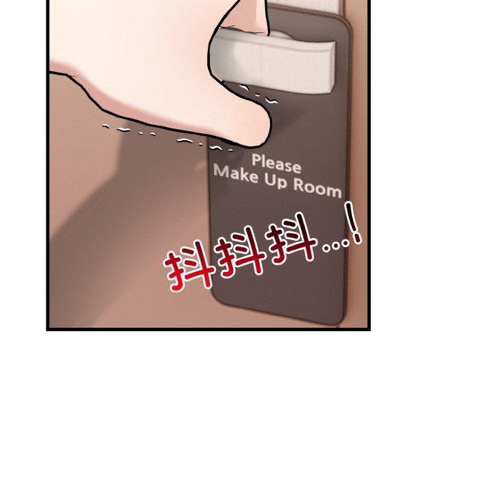 被隔壁房的男人NTR第11話