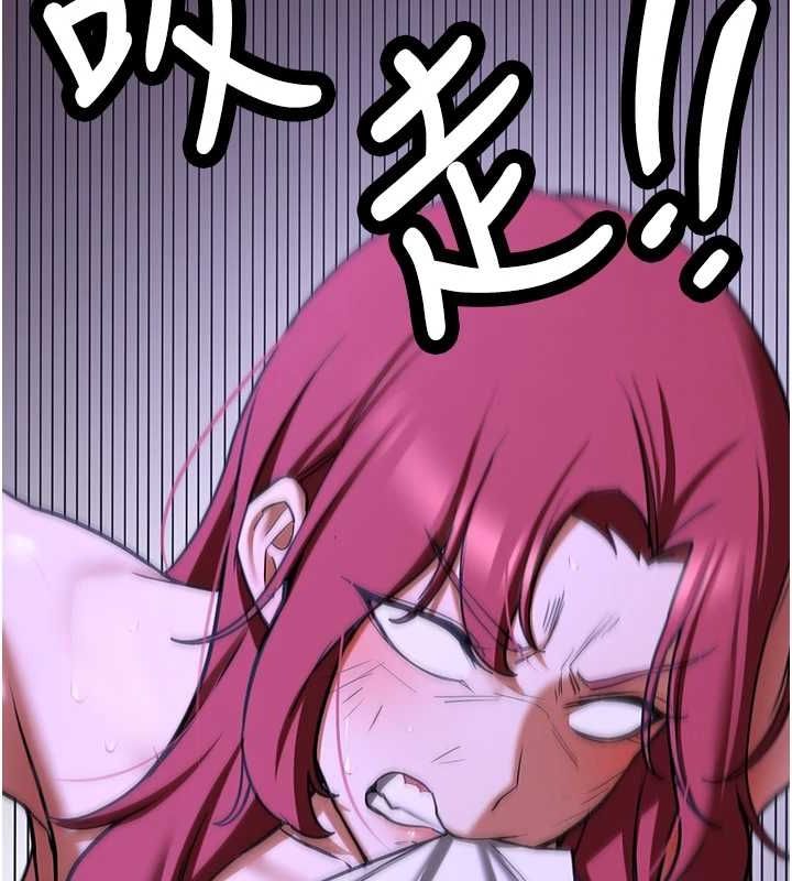 抢女友速成班第76話-這算是近親相姦嗎?