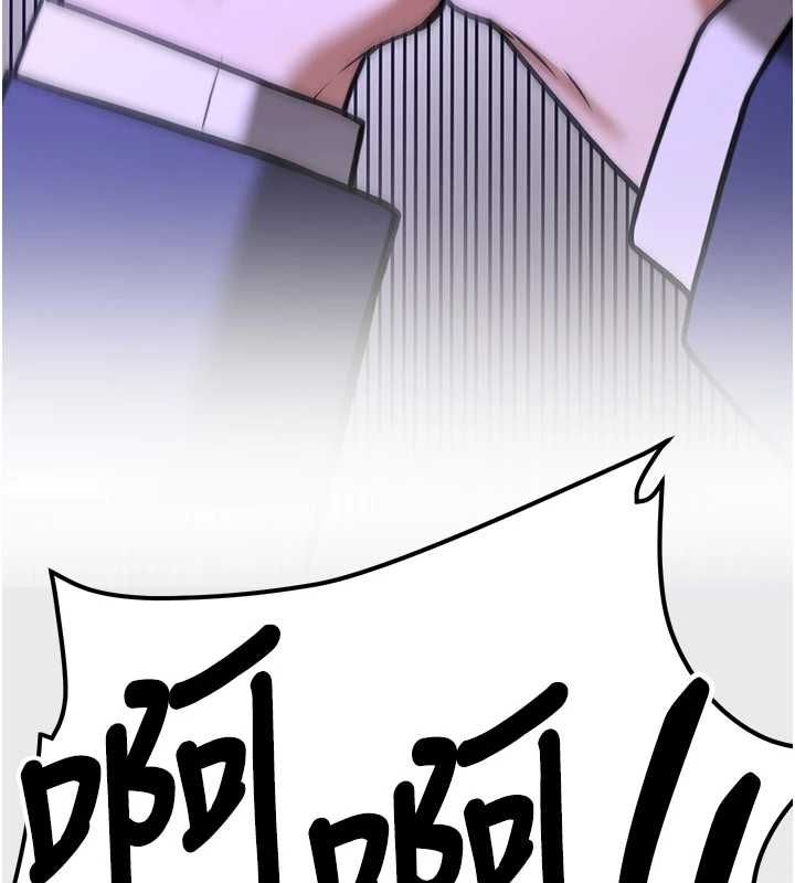 抢女友速成班第76話-這算是近親相姦嗎?