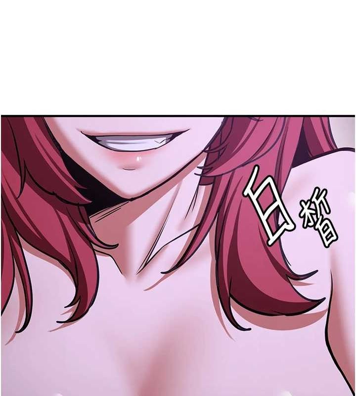 抢女友速成班第76話-這算是近親相姦嗎?