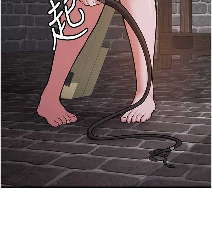 抢女友速成班第76話-這算是近親相姦嗎?