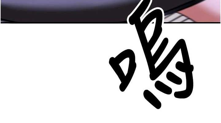 抢女友速成班第76話-這算是近親相姦嗎?