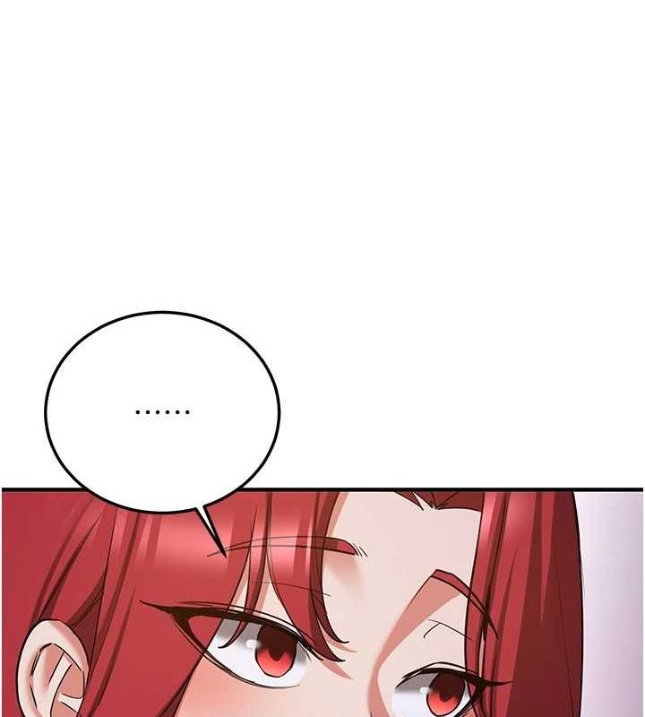 抢女友速成班第76話-這算是近親相姦嗎?