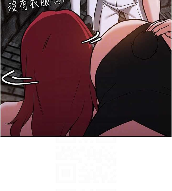 抢女友速成班第76話-這算是近親相姦嗎?