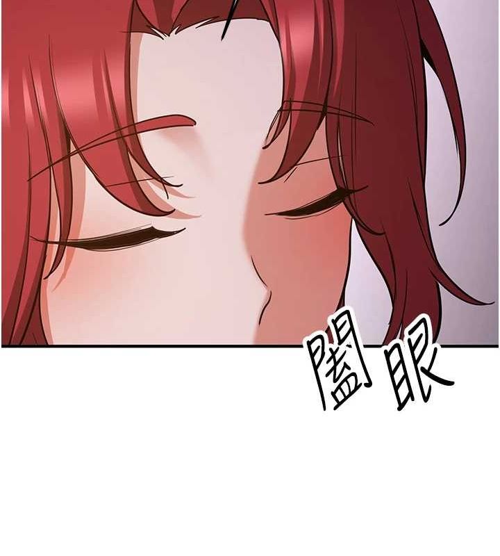 抢女友速成班第76話-這算是近親相姦嗎?