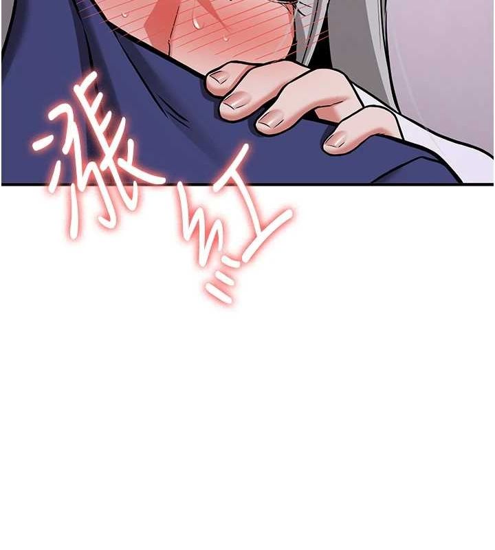 抢女友速成班第76話-這算是近親相姦嗎?