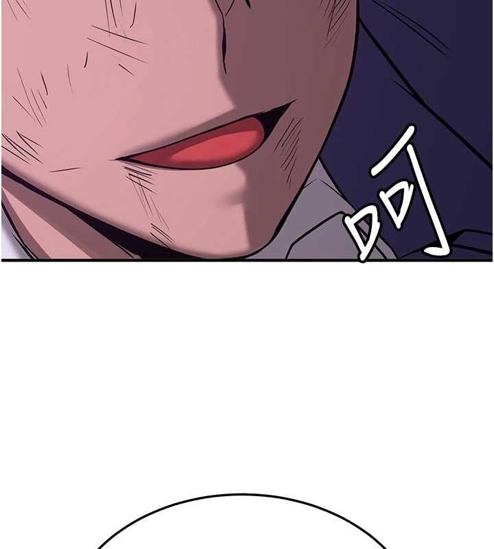 抢女友速成班第76話-這算是近親相姦嗎?