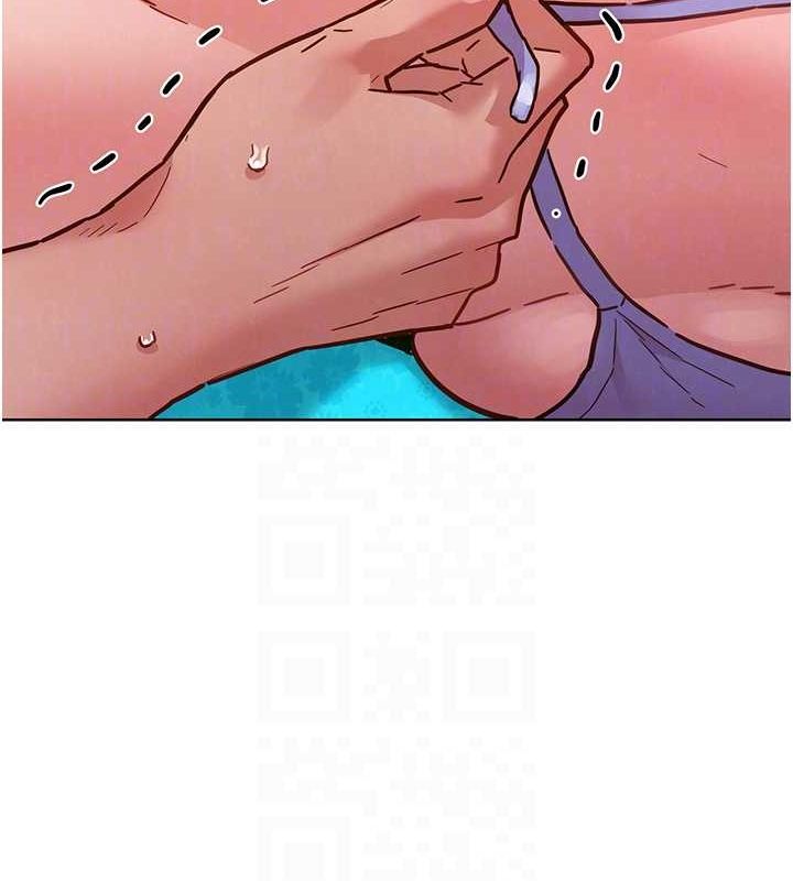 友情万睡第110話-製造新的回憶