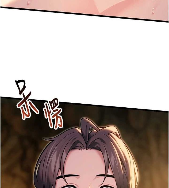 命运:贞洁慾女第22話-繼承母親「淫」缽