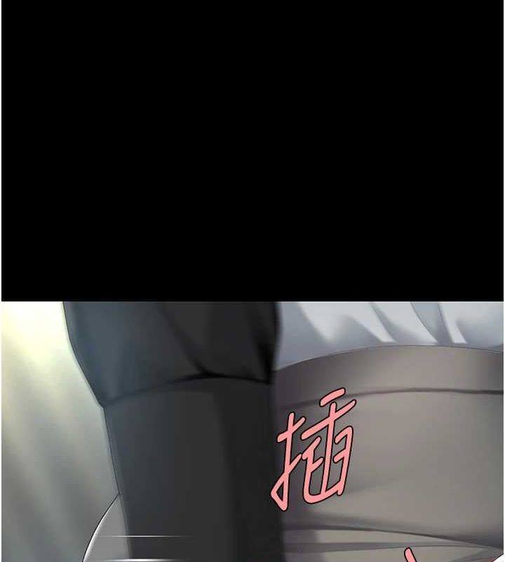 復仇母女丼第87話-會議中失禁