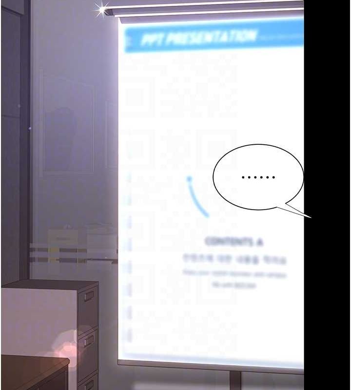 復仇母女丼第87話-會議中失禁