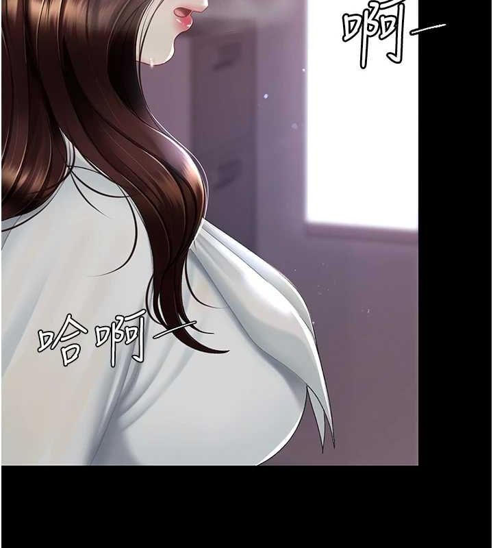 復仇母女丼第87話-會議中失禁