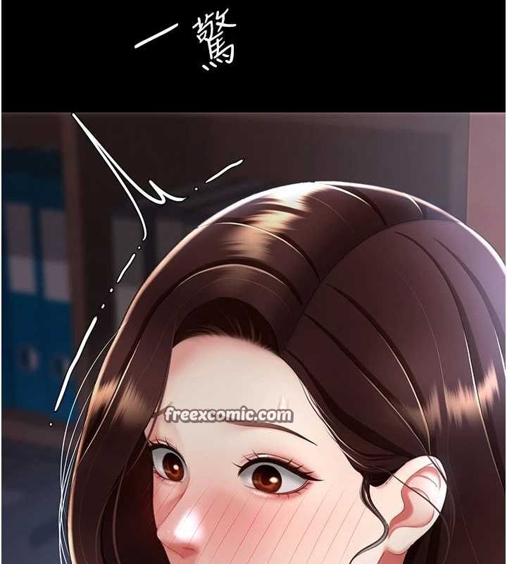 復仇母女丼第87話-會議中失禁