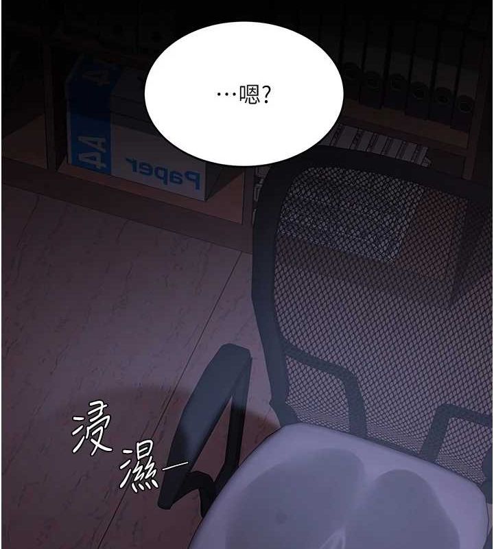 復仇母女丼第87話-會議中失禁