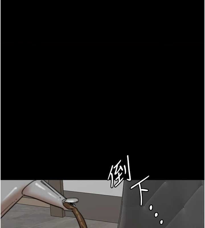 养父的女儿们第66話-你就是我要的男人&hearts;