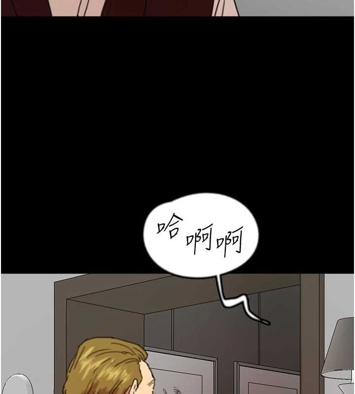 养父的女儿们第66話-你就是我要的男人&hearts;