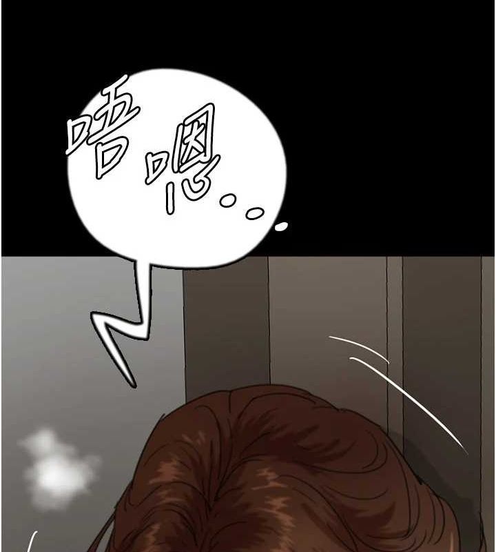 养父的女儿们第66話-你就是我要的男人&hearts;