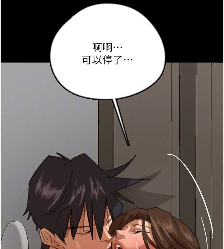 养父的女儿们第66話-你就是我要的男人&hearts;