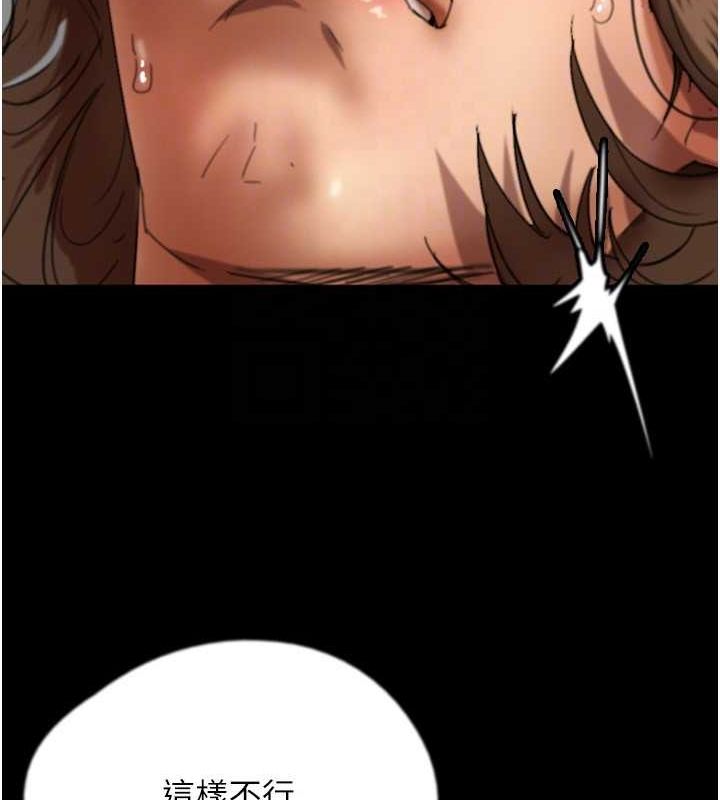 养父的女儿们第66話-你就是我要的男人&hearts;