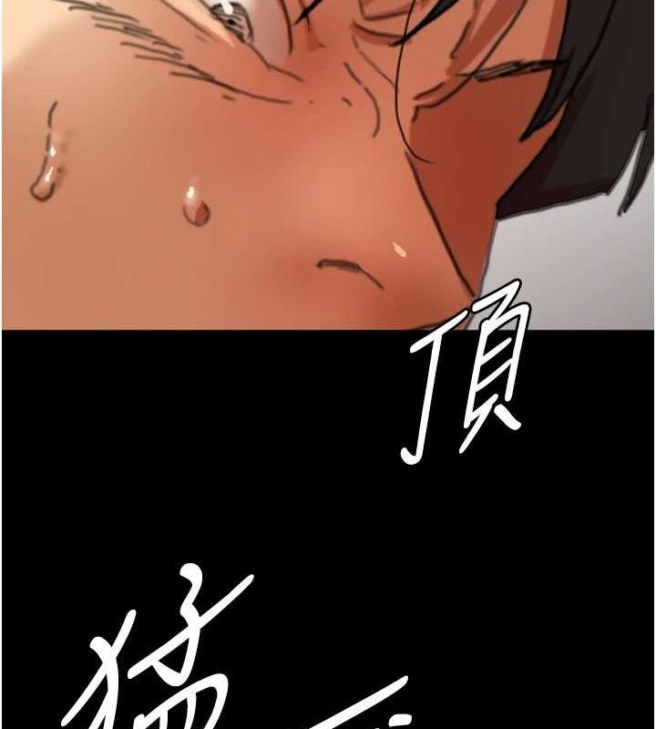 养父的女儿们第66話-你就是我要的男人&hearts;