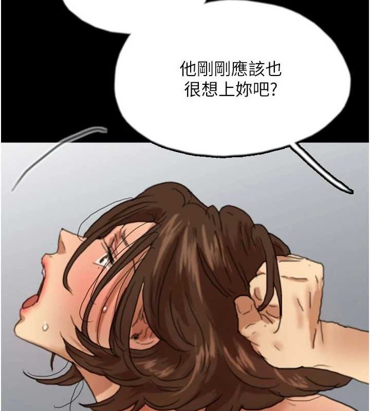 养父的女儿们第66話-你就是我要的男人&hearts;