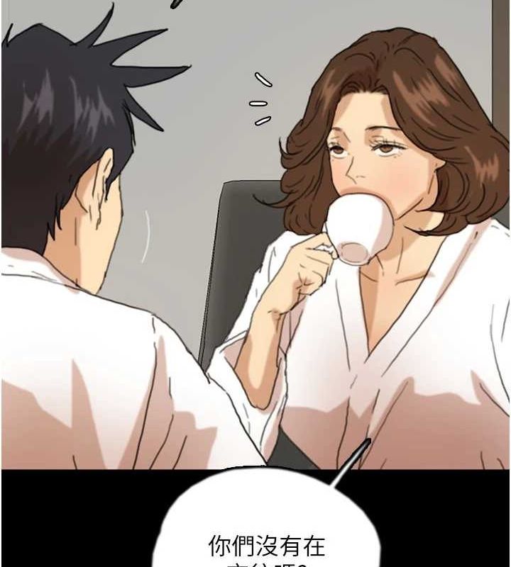 养父的女儿们第66話-你就是我要的男人&hearts;